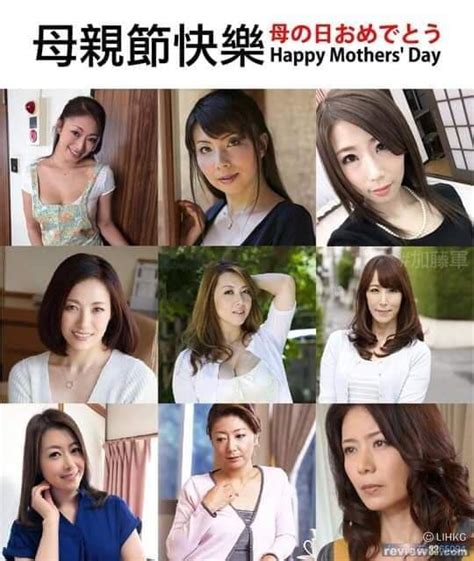 jav mother|Mother Archives ⋆ Jav Guru ⋆ Japanese porn Tube